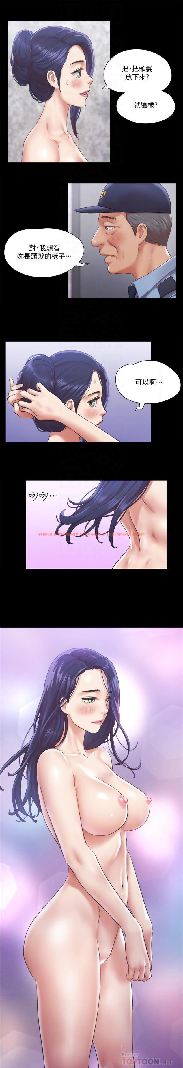 查看漫画協議換愛 - 第94話-我直接掰開給你看 - www.tymanga.com中的546378图片