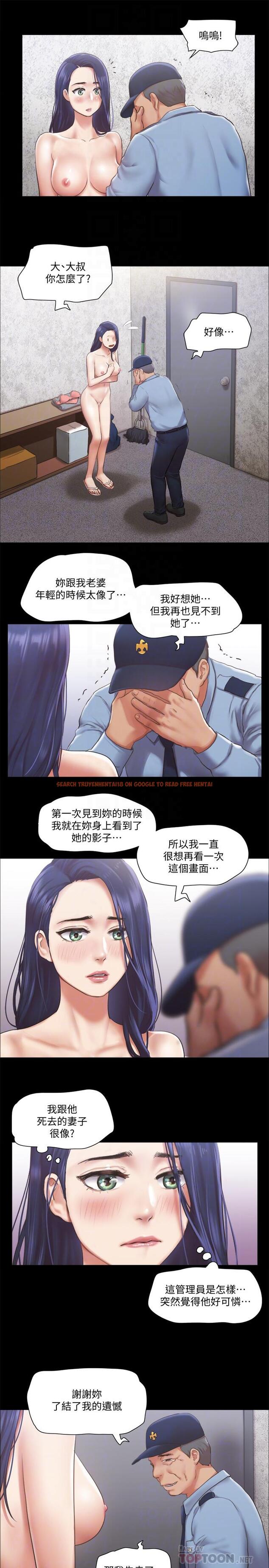 查看漫画協議換愛 - 第94話-我直接掰開給你看 - www.tymanga.com中的546380图片