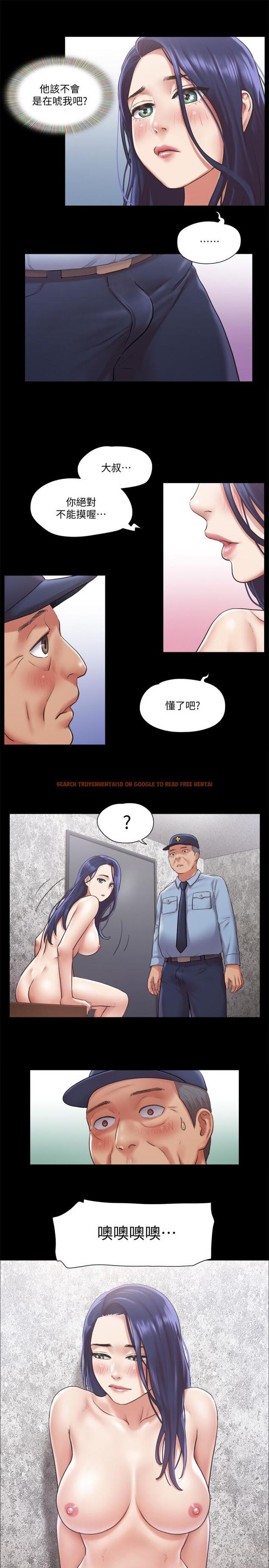 查看漫画協議換愛 - 第94話-我直接掰開給你看 - www.tymanga.com中的546392图片