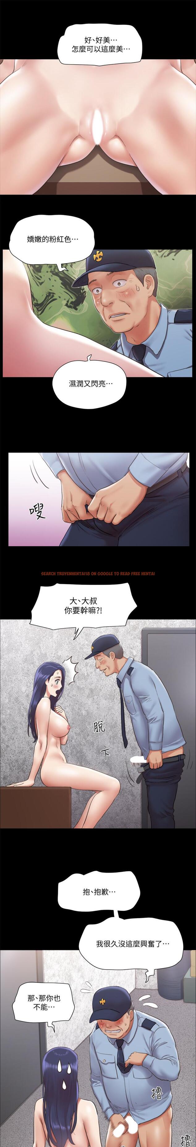 查看漫画協議換愛 - 第94話-我直接掰開給你看 - www.tymanga.com中的546394图片