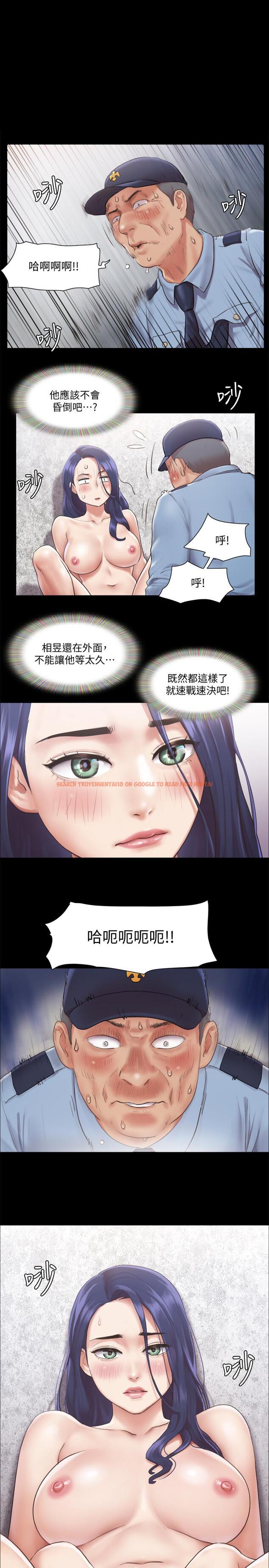 查看漫画協議換愛 - 第95話-找到新玩法的周曦 - www.tymanga.com中的548519图片 查看漫画協議換愛 - 第95話-找到新玩法的周曦 - www.tymanga.com中的548519图片