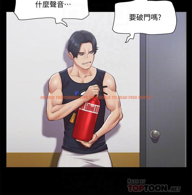 查看漫画協議換愛 - 第95話-找到新玩法的周曦 - www.tymanga.com中的548524图片 查看漫画協議換愛 - 第95話-找到新玩法的周曦 - www.tymanga.com中的548524图片