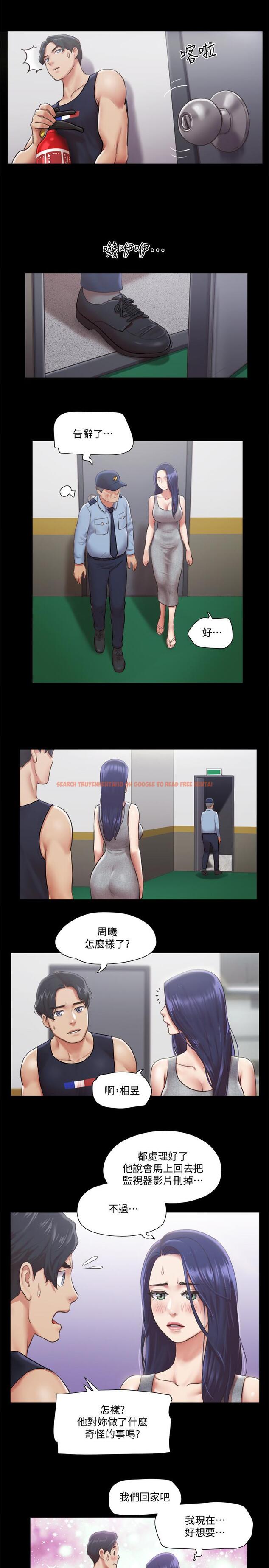 查看漫画協議換愛 - 第95話-找到新玩法的周曦 - www.tymanga.com中的548525图片 查看漫画協議換愛 - 第95話-找到新玩法的周曦 - www.tymanga.com中的548525图片