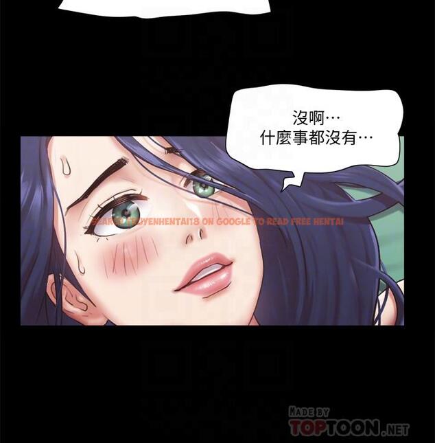 查看漫画協議換愛 - 第95話-找到新玩法的周曦 - www.tymanga.com中的548530图片 查看漫画協議換愛 - 第95話-找到新玩法的周曦 - www.tymanga.com中的548530图片