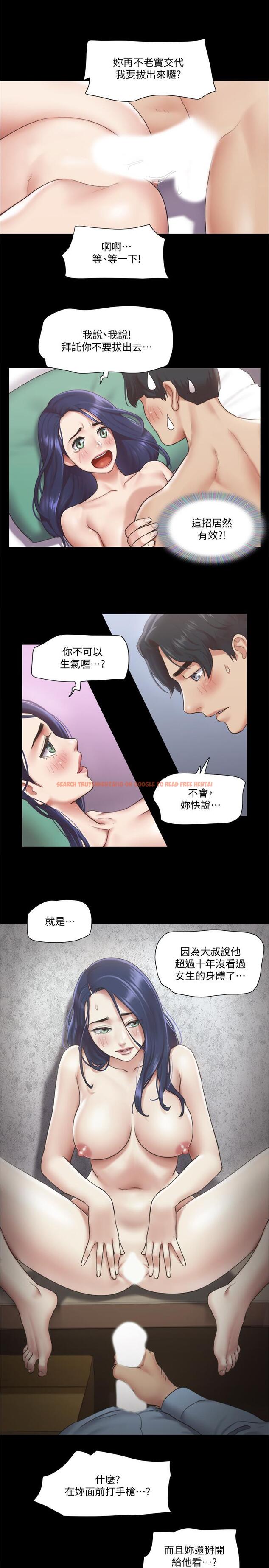 查看漫画協議換愛 - 第95話-找到新玩法的周曦 - www.tymanga.com中的548531图片 查看漫画協議換愛 - 第95話-找到新玩法的周曦 - www.tymanga.com中的548531图片