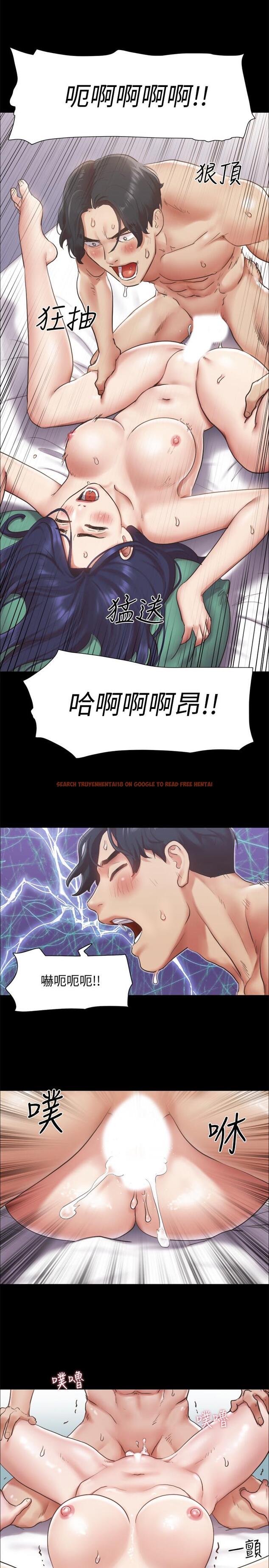 查看漫画協議換愛 - 第95話-找到新玩法的周曦 - www.tymanga.com中的548537图片 查看漫画協議換愛 - 第95話-找到新玩法的周曦 - www.tymanga.com中的548537图片