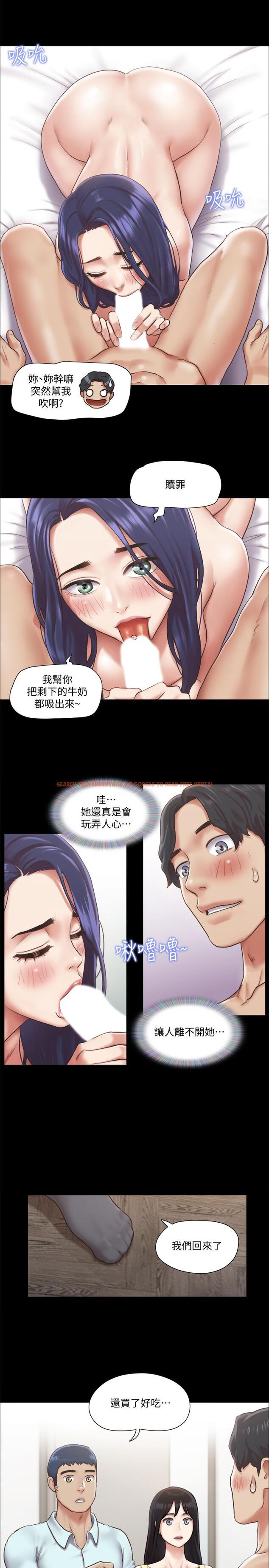 查看漫画協議換愛 - 第95話-找到新玩法的周曦 - www.tymanga.com中的548543图片 查看漫画協議換愛 - 第95話-找到新玩法的周曦 - www.tymanga.com中的548543图片