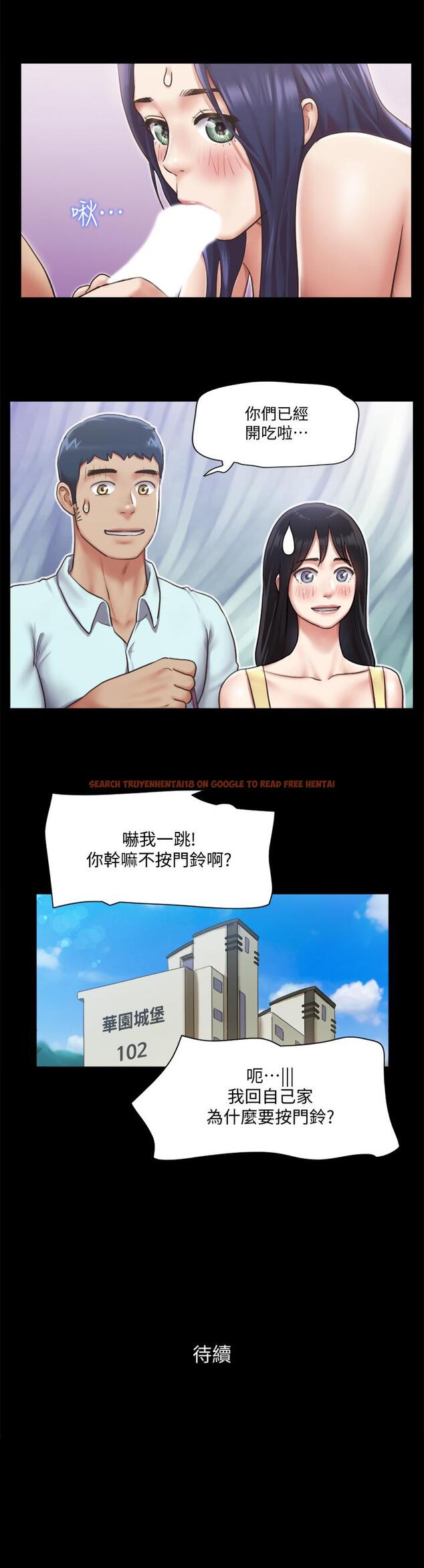 查看漫画協議換愛 - 第95話-找到新玩法的周曦 - www.tymanga.com中的548545图片 查看漫画協議換愛 - 第95話-找到新玩法的周曦 - www.tymanga.com中的548545图片