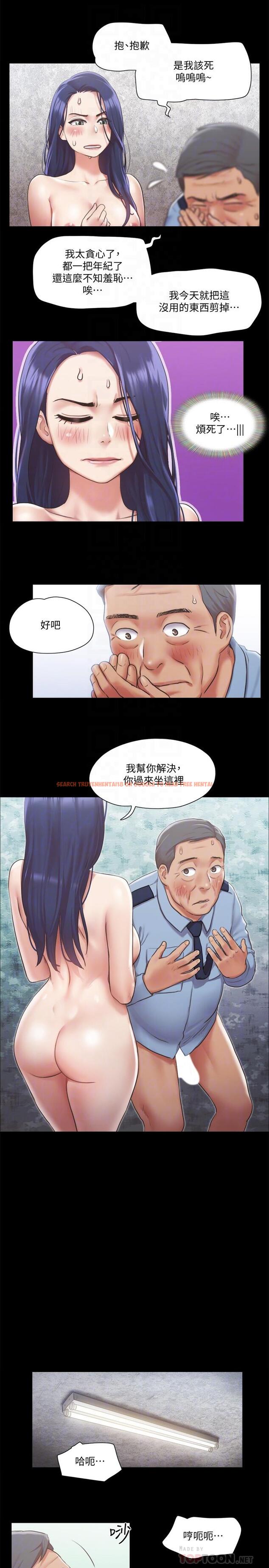 查看漫画協議換愛 - 第96話-韶恩的淫亂3P - www.tymanga.com中的550397图片 查看漫画協議換愛 - 第96話-韶恩的淫亂3P - www.tymanga.com中的550397图片