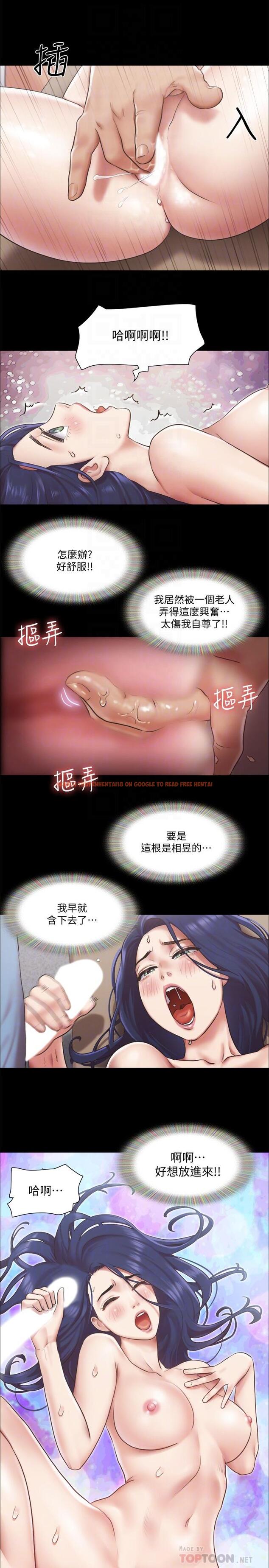 查看漫画協議換愛 - 第96話-韶恩的淫亂3P - www.tymanga.com中的550405图片 查看漫画協議換愛 - 第96話-韶恩的淫亂3P - www.tymanga.com中的550405图片