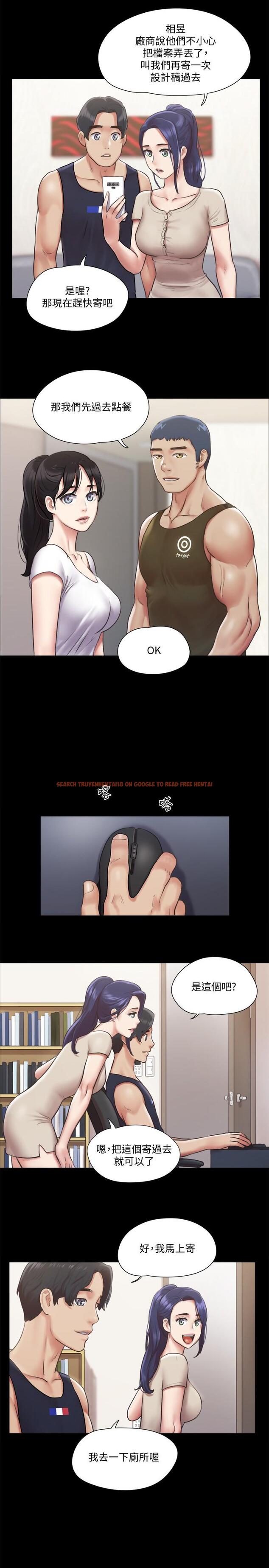 查看漫画協議換愛 - 第96話-韶恩的淫亂3P - www.tymanga.com中的550411图片 查看漫画協議換愛 - 第96話-韶恩的淫亂3P - www.tymanga.com中的550411图片