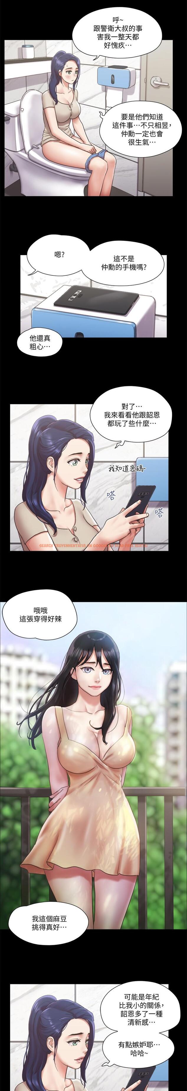 查看漫画協議換愛 - 第96話-韶恩的淫亂3P - www.tymanga.com中的550413图片 查看漫画協議換愛 - 第96話-韶恩的淫亂3P - www.tymanga.com中的550413图片