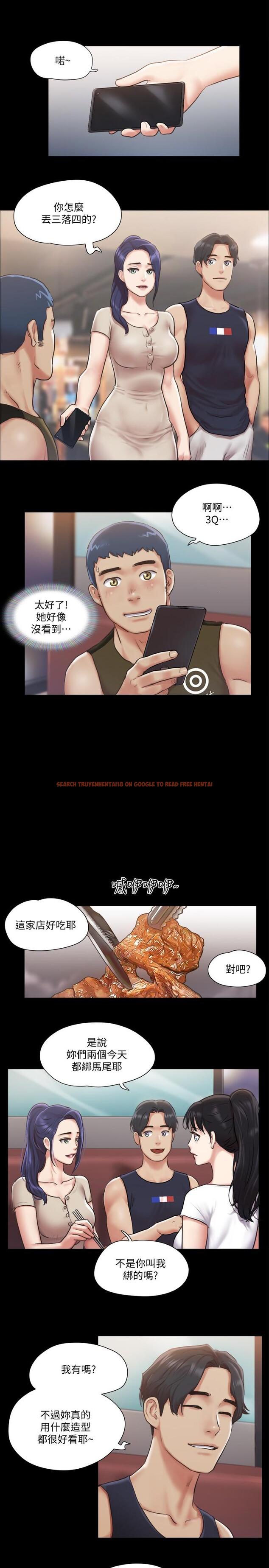 查看漫画協議換愛 - 第97話-多人混戰帶來的快感 - www.tymanga.com中的552301图片 查看漫画協議換愛 - 第97話-多人混戰帶來的快感 - www.tymanga.com中的552301图片