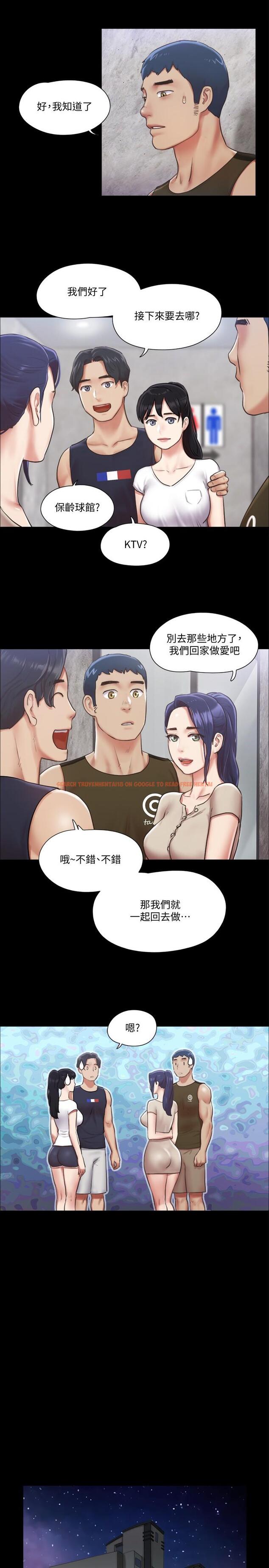 查看漫画協議換愛 - 第97話-多人混戰帶來的快感 - www.tymanga.com中的552315图片 查看漫画協議換愛 - 第97話-多人混戰帶來的快感 - www.tymanga.com中的552315图片