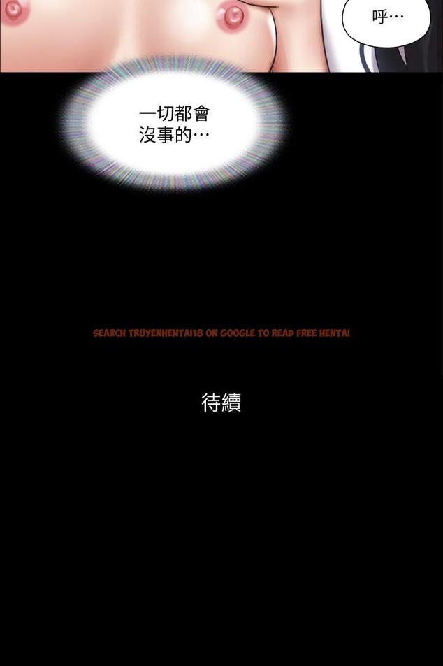 查看漫画協議換愛 - 第97話-多人混戰帶來的快感 - www.tymanga.com中的552324图片 查看漫画協議換愛 - 第97話-多人混戰帶來的快感 - www.tymanga.com中的552324图片