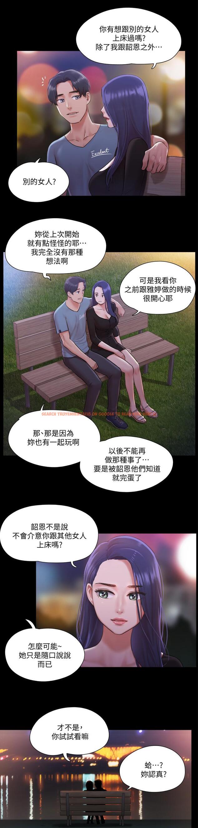 查看漫画協議換愛 - 第98話-韶恩最興奮的要素 - www.tymanga.com中的554486图片 查看漫画協議換愛 - 第98話-韶恩最興奮的要素 - www.tymanga.com中的554486图片