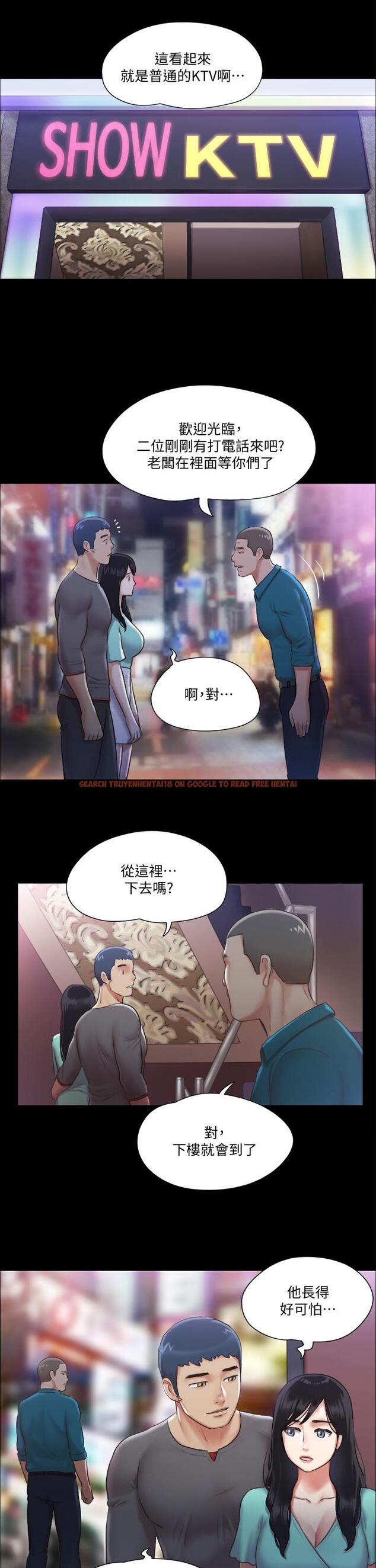 查看漫画協議換愛 - 第98話-韶恩最興奮的要素 - www.tymanga.com中的554488图片 查看漫画協議換愛 - 第98話-韶恩最興奮的要素 - www.tymanga.com中的554488图片