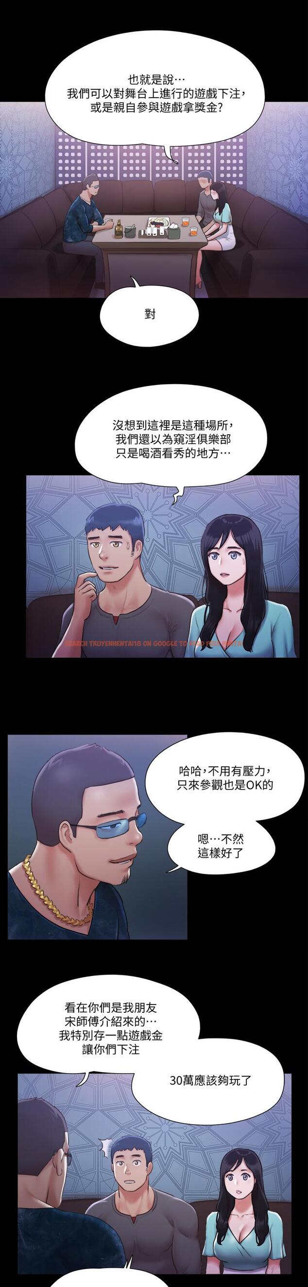 查看漫画協議換愛 - 第98話-韶恩最興奮的要素 - www.tymanga.com中的554490图片 查看漫画協議換愛 - 第98話-韶恩最興奮的要素 - www.tymanga.com中的554490图片