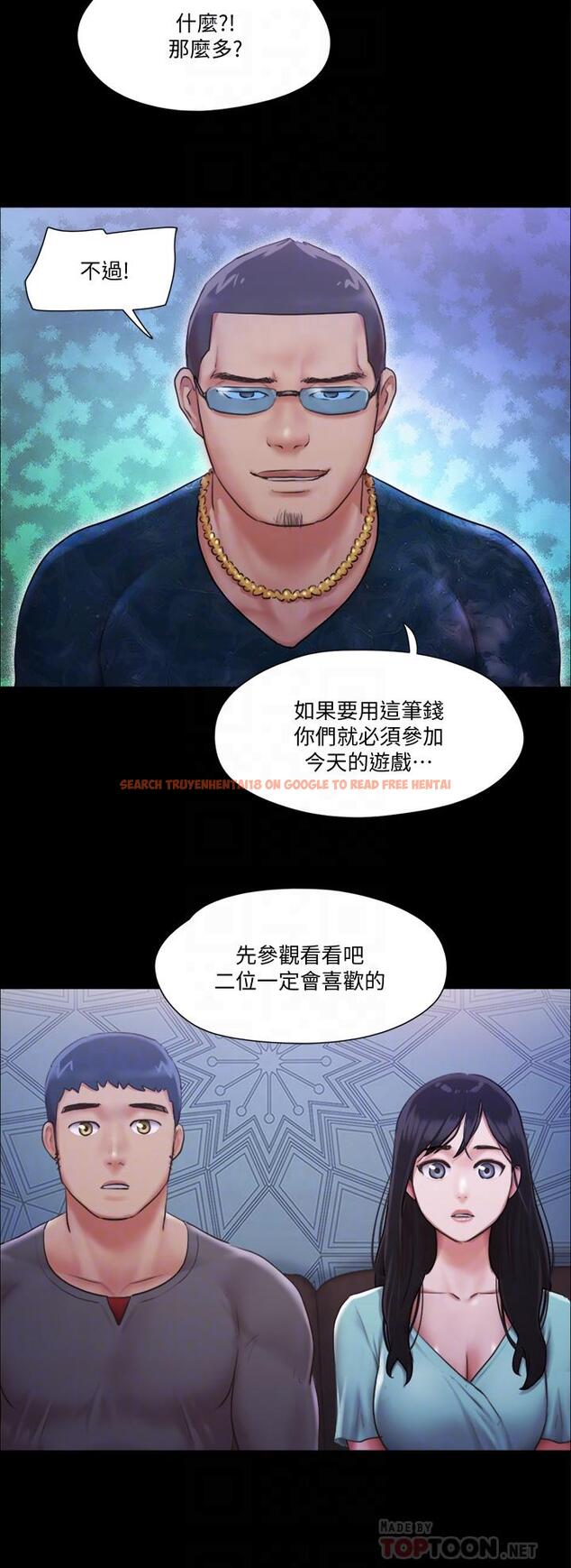 查看漫画協議換愛 - 第98話-韶恩最興奮的要素 - www.tymanga.com中的554491图片 查看漫画協議換愛 - 第98話-韶恩最興奮的要素 - www.tymanga.com中的554491图片