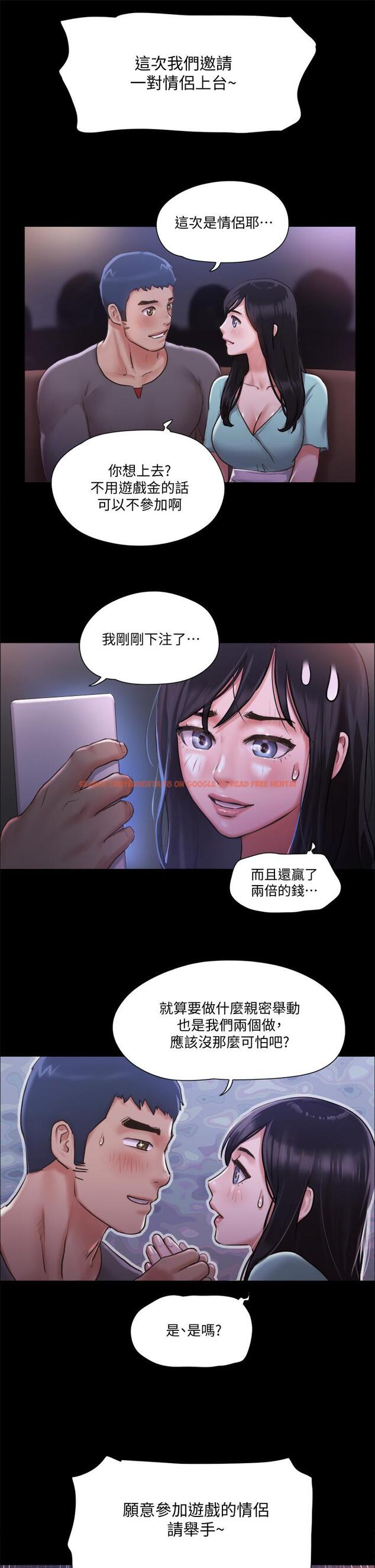 查看漫画協議換愛 - 第98話-韶恩最興奮的要素 - www.tymanga.com中的554496图片 查看漫画協議換愛 - 第98話-韶恩最興奮的要素 - www.tymanga.com中的554496图片