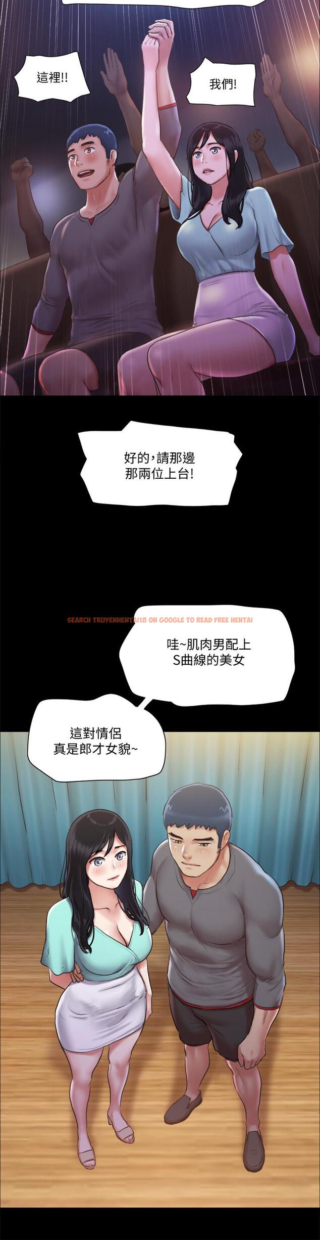 查看漫画協議換愛 - 第98話-韶恩最興奮的要素 - www.tymanga.com中的554497图片 查看漫画協議換愛 - 第98話-韶恩最興奮的要素 - www.tymanga.com中的554497图片