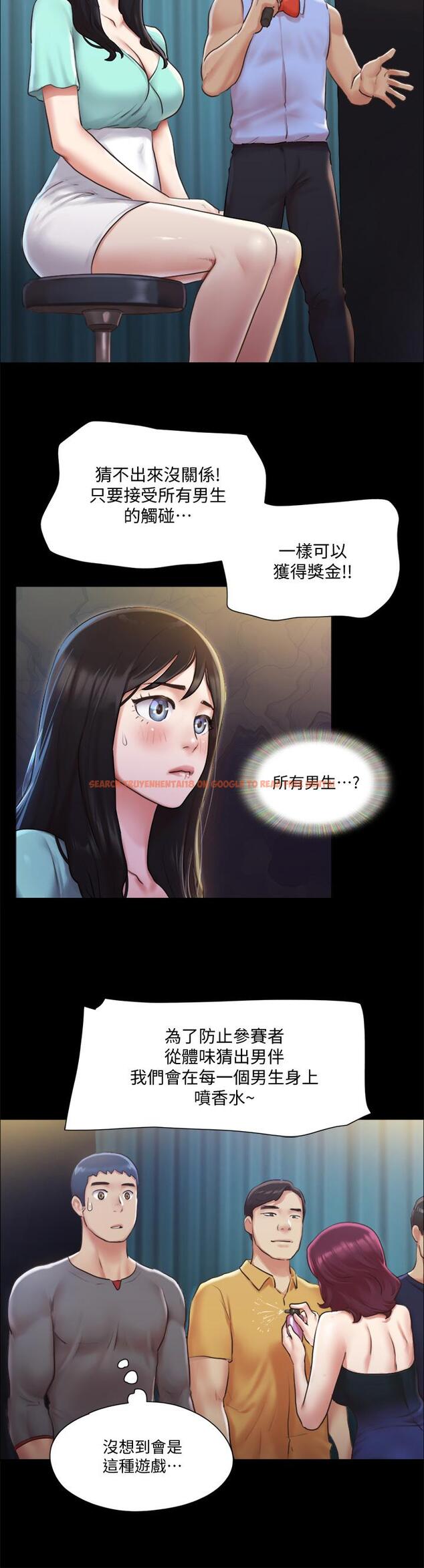 查看漫画協議換愛 - 第98話-韶恩最興奮的要素 - www.tymanga.com中的554499图片 查看漫画協議換愛 - 第98話-韶恩最興奮的要素 - www.tymanga.com中的554499图片