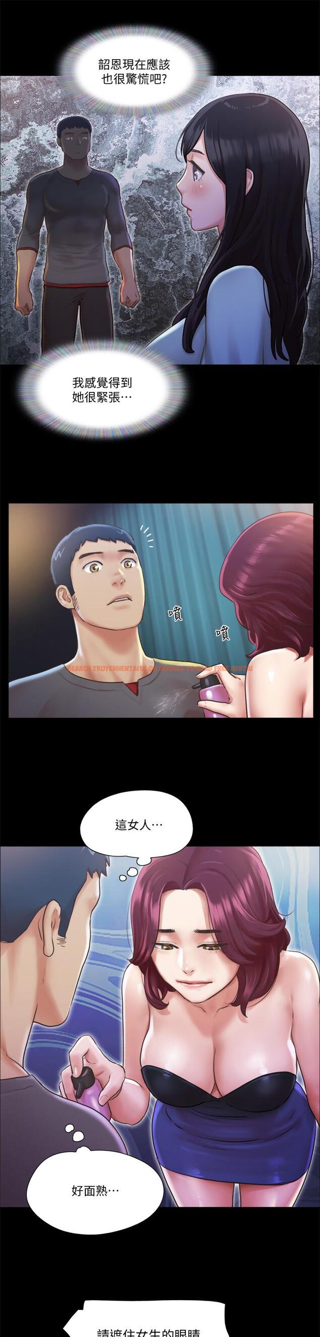 查看漫画協議換愛 - 第98話-韶恩最興奮的要素 - www.tymanga.com中的554500图片 查看漫画協議換愛 - 第98話-韶恩最興奮的要素 - www.tymanga.com中的554500图片