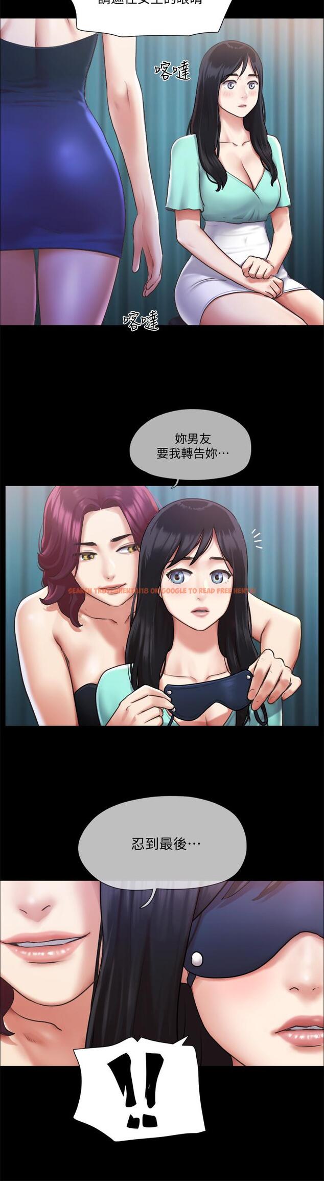 查看漫画協議換愛 - 第98話-韶恩最興奮的要素 - www.tymanga.com中的554501图片 查看漫画協議換愛 - 第98話-韶恩最興奮的要素 - www.tymanga.com中的554501图片