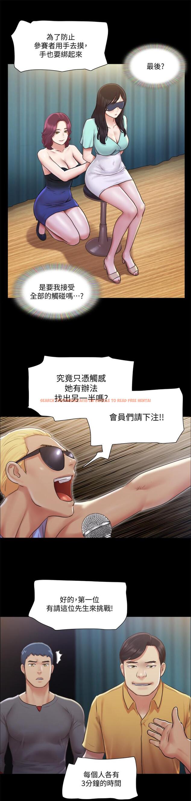 查看漫画協議換愛 - 第98話-韶恩最興奮的要素 - www.tymanga.com中的554502图片 查看漫画協議換愛 - 第98話-韶恩最興奮的要素 - www.tymanga.com中的554502图片