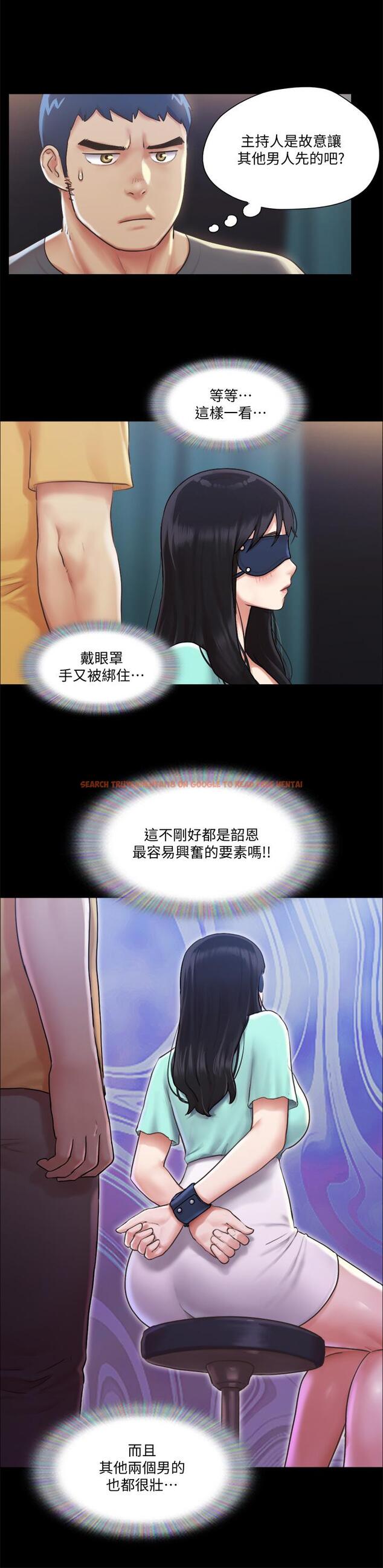 查看漫画協議換愛 - 第98話-韶恩最興奮的要素 - www.tymanga.com中的554503图片 查看漫画協議換愛 - 第98話-韶恩最興奮的要素 - www.tymanga.com中的554503图片