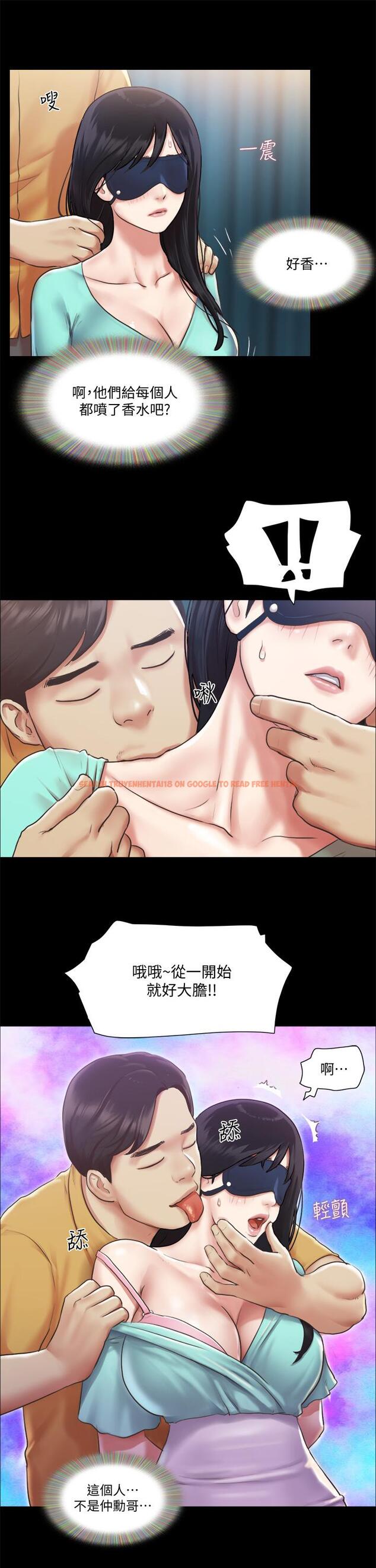 查看漫画協議換愛 - 第98話-韶恩最興奮的要素 - www.tymanga.com中的554504图片 查看漫画協議換愛 - 第98話-韶恩最興奮的要素 - www.tymanga.com中的554504图片