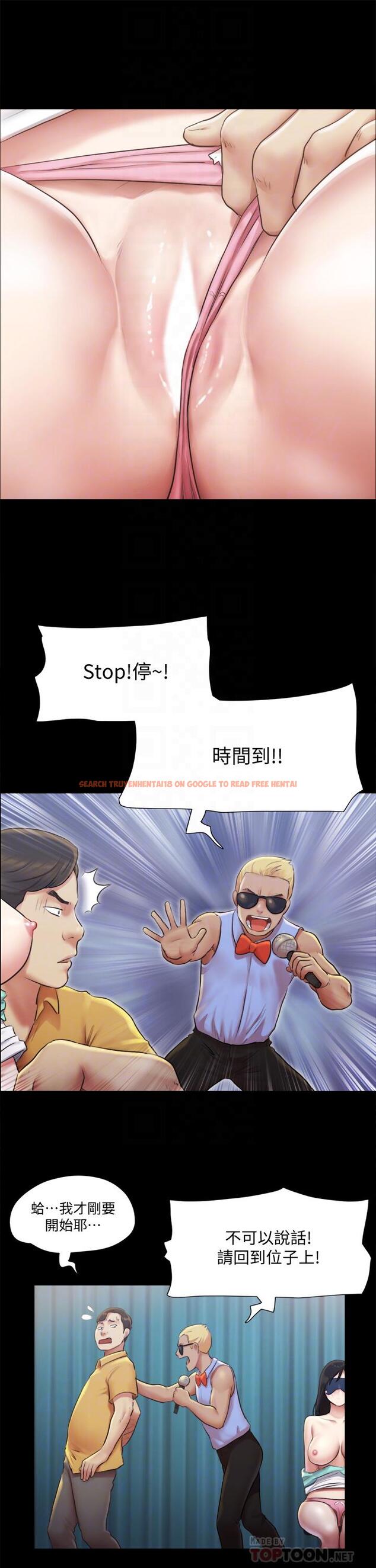 查看漫画協議換愛 - 第99話-一覽無遺的秘密花園 - www.tymanga.com中的600818图片 查看漫画協議換愛 - 第99話-一覽無遺的秘密花園 - www.tymanga.com中的600818图片