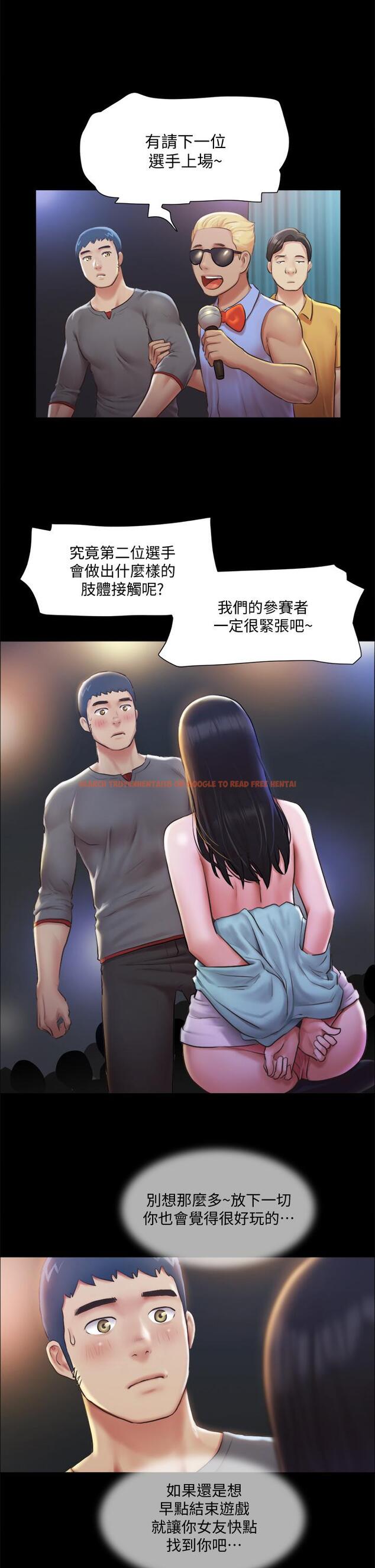 查看漫画協議換愛 - 第99話-一覽無遺的秘密花園 - www.tymanga.com中的600819图片 查看漫画協議換愛 - 第99話-一覽無遺的秘密花園 - www.tymanga.com中的600819图片