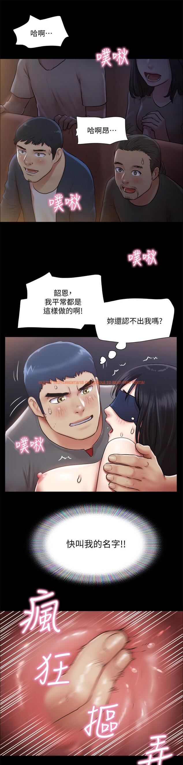 查看漫画協議換愛 - 第99話-一覽無遺的秘密花園 - www.tymanga.com中的600824图片 查看漫画協議換愛 - 第99話-一覽無遺的秘密花園 - www.tymanga.com中的600824图片