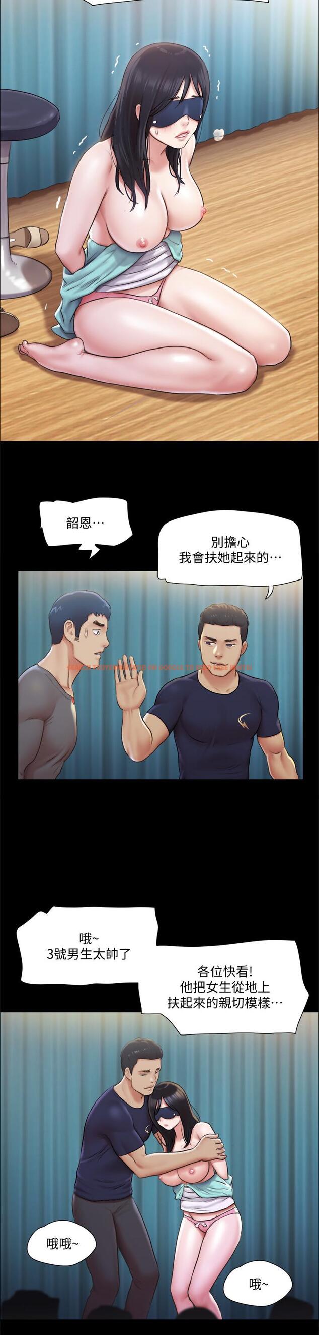 查看漫画協議換愛 - 第99話-一覽無遺的秘密花園 - www.tymanga.com中的600828图片 查看漫画協議換愛 - 第99話-一覽無遺的秘密花園 - www.tymanga.com中的600828图片