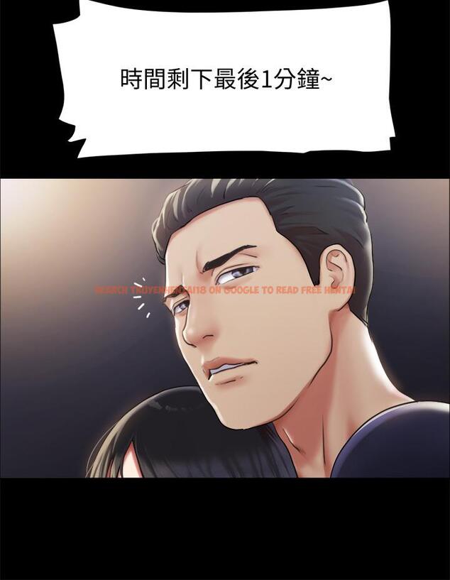 查看漫画協議換愛 - 第99話-一覽無遺的秘密花園 - www.tymanga.com中的600835图片 查看漫画協議換愛 - 第99話-一覽無遺的秘密花園 - www.tymanga.com中的600835图片