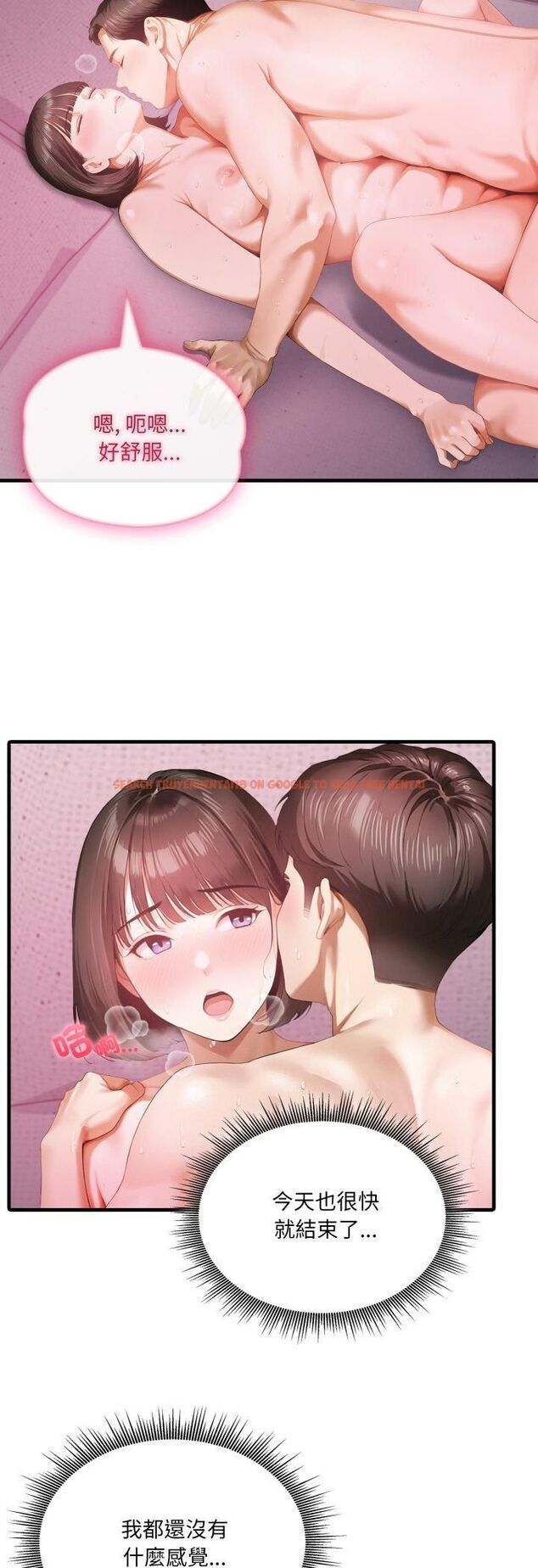 查看漫画新都市人妻的秘密社團 - 第1話 - tymanga.com中的4536064图片 查看漫画新都市人妻的秘密社團 - 第1話 - tymanga.com中的4536064图片