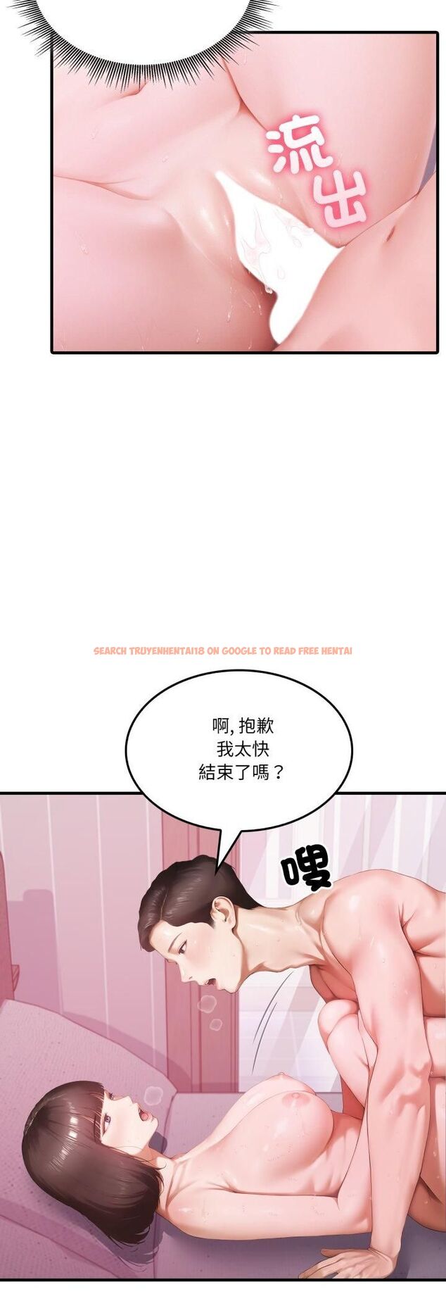 查看漫画新都市人妻的秘密社團 - 第1話 - tymanga.com中的4536065图片 查看漫画新都市人妻的秘密社團 - 第1話 - tymanga.com中的4536065图片