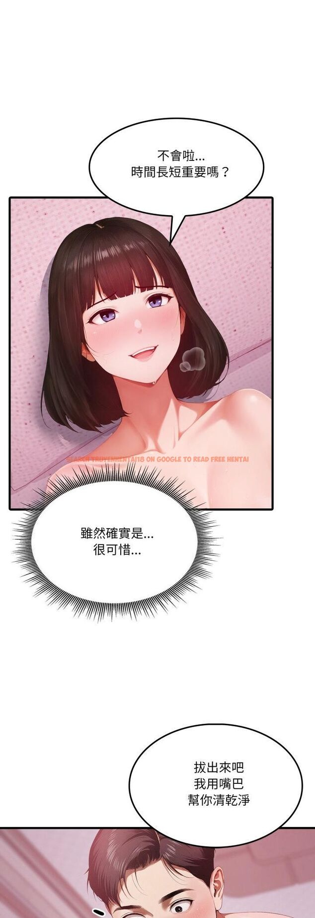 查看漫画新都市人妻的秘密社團 - 第1話 - tymanga.com中的4536066图片 查看漫画新都市人妻的秘密社團 - 第1話 - tymanga.com中的4536066图片