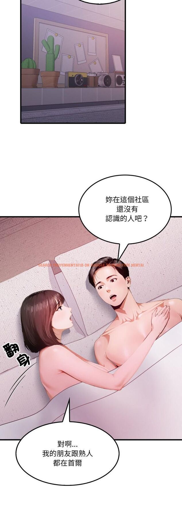 查看漫画新都市人妻的秘密社團 - 第1話 - tymanga.com中的4536072图片 查看漫画新都市人妻的秘密社團 - 第1話 - tymanga.com中的4536072图片