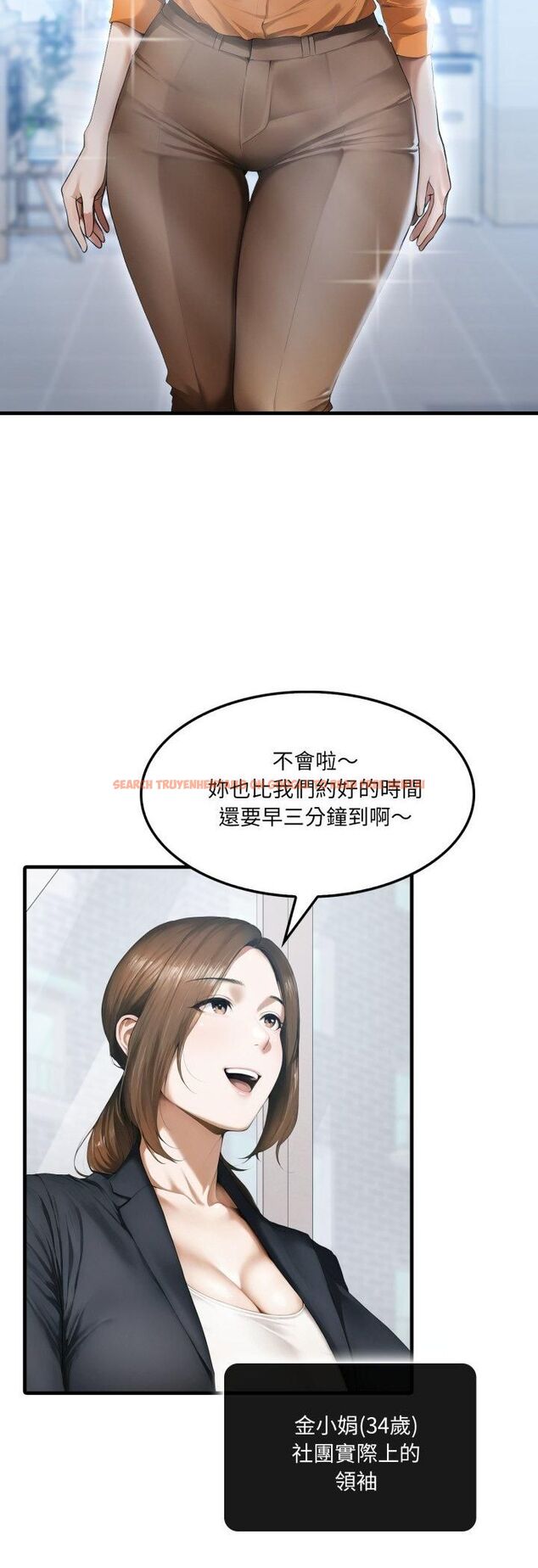 查看漫画新都市人妻的秘密社團 - 第1話 - tymanga.com中的4536080图片 查看漫画新都市人妻的秘密社團 - 第1話 - tymanga.com中的4536080图片