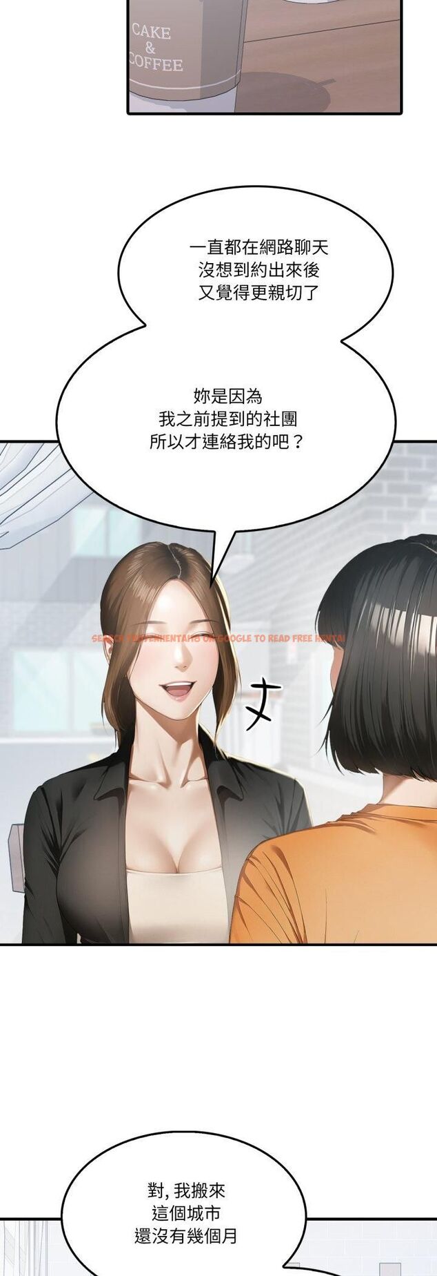 查看漫画新都市人妻的秘密社團 - 第1話 - tymanga.com中的4536083图片 查看漫画新都市人妻的秘密社團 - 第1話 - tymanga.com中的4536083图片