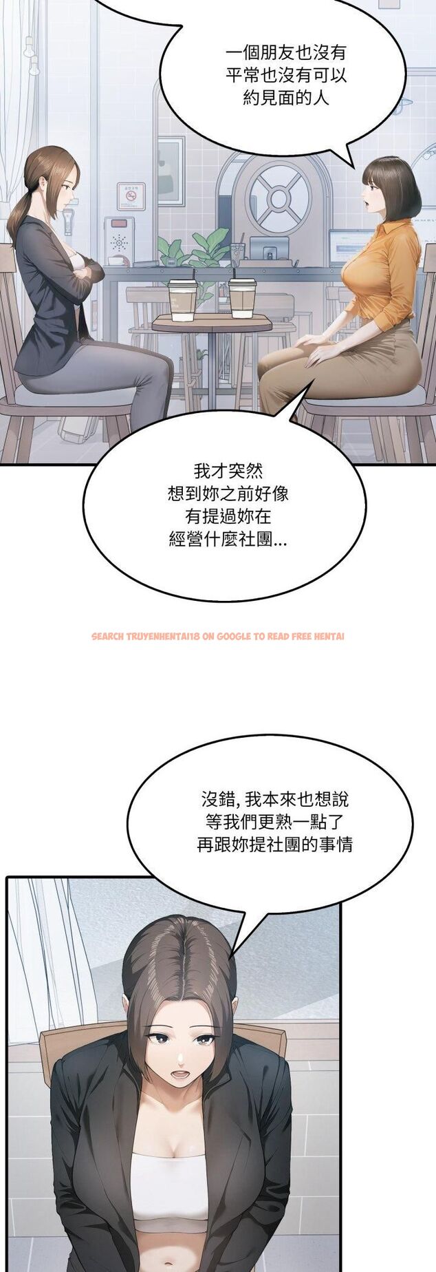 查看漫画新都市人妻的秘密社團 - 第1話 - tymanga.com中的4536084图片 查看漫画新都市人妻的秘密社團 - 第1話 - tymanga.com中的4536084图片
