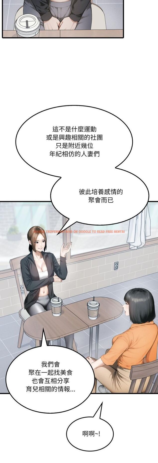查看漫画新都市人妻的秘密社團 - 第1話 - tymanga.com中的4536085图片 查看漫画新都市人妻的秘密社團 - 第1話 - tymanga.com中的4536085图片