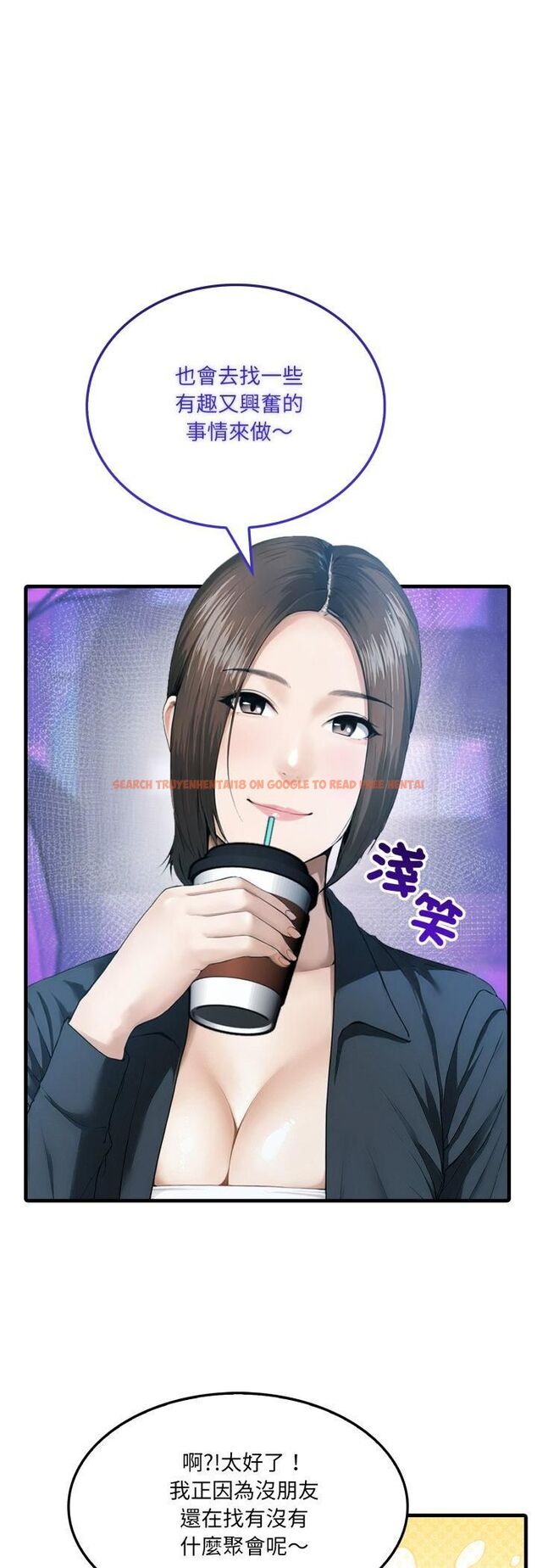 查看漫画新都市人妻的秘密社團 - 第1話 - tymanga.com中的4536086图片 查看漫画新都市人妻的秘密社團 - 第1話 - tymanga.com中的4536086图片
