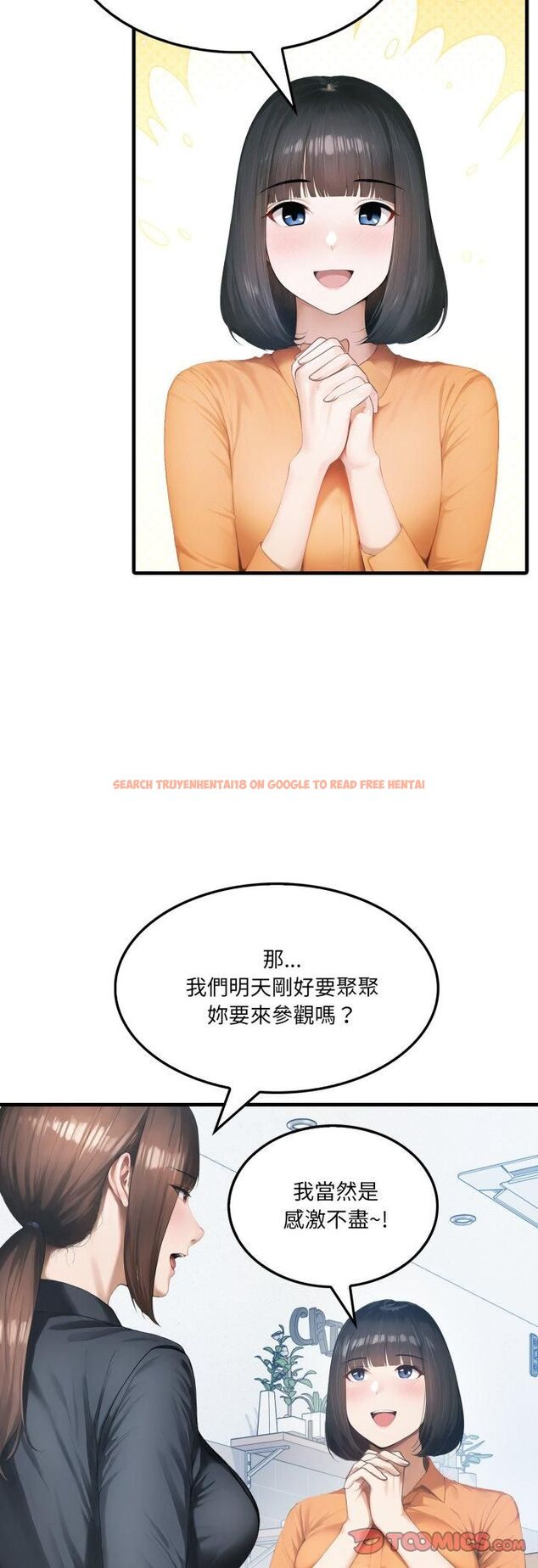 查看漫画新都市人妻的秘密社團 - 第1話 - tymanga.com中的4536087图片 查看漫画新都市人妻的秘密社團 - 第1話 - tymanga.com中的4536087图片
