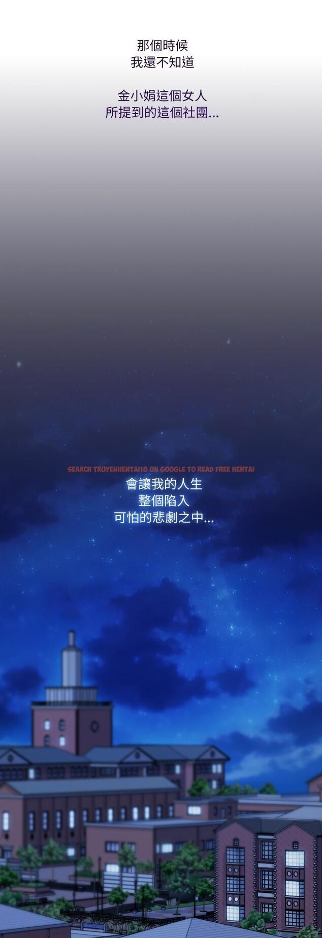 查看漫画新都市人妻的秘密社團 - 第1話 - tymanga.com中的4536089图片 查看漫画新都市人妻的秘密社團 - 第1話 - tymanga.com中的4536089图片