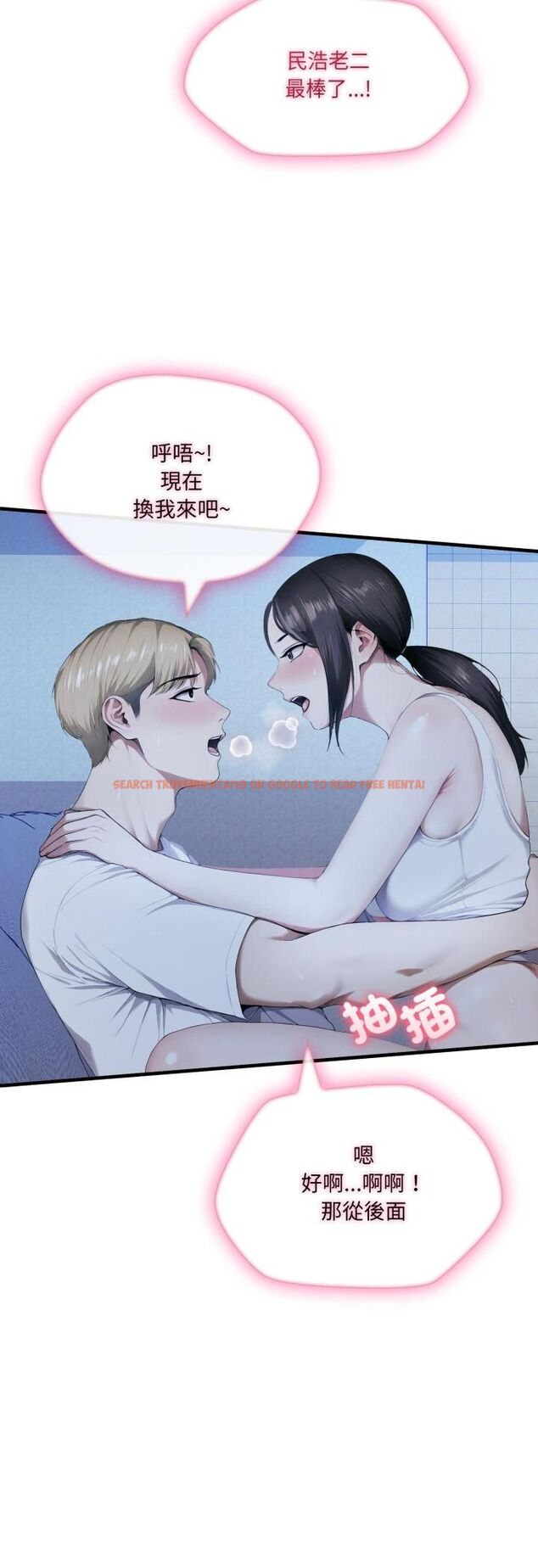查看漫画新都市人妻的秘密社團 - 第1話 - tymanga.com中的4536092图片 查看漫画新都市人妻的秘密社團 - 第1話 - tymanga.com中的4536092图片