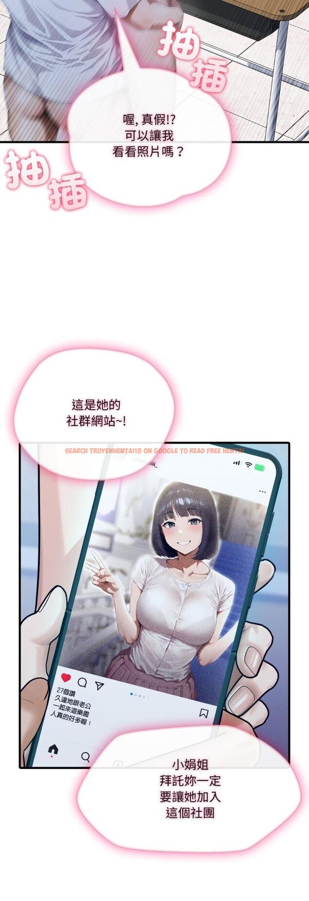 查看漫画新都市人妻的秘密社團 - 第1話 - tymanga.com中的4536097图片 查看漫画新都市人妻的秘密社團 - 第1話 - tymanga.com中的4536097图片
