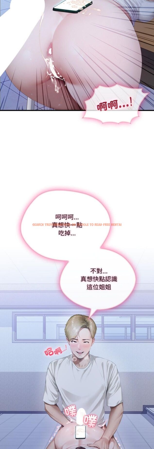 查看漫画新都市人妻的秘密社團 - 第1話 - tymanga.com中的4536100图片 查看漫画新都市人妻的秘密社團 - 第1話 - tymanga.com中的4536100图片